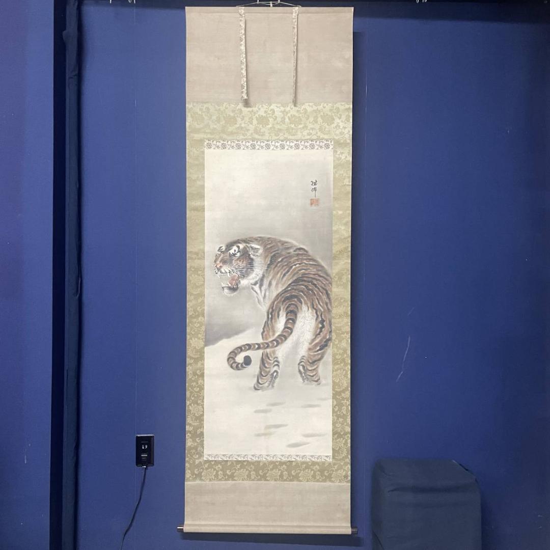 真作/鐵僊/雪中猛虎図/猛虎図/布袋屋掛軸A-237