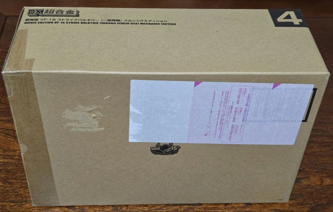 DX超合金 劇場版 VF-1S ストライクバルキリー （一条輝機） メカニック