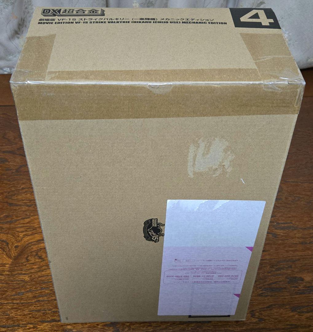 DX超合金 劇場版 VF-1S ストライクバルキリー （一条輝機） メカニック