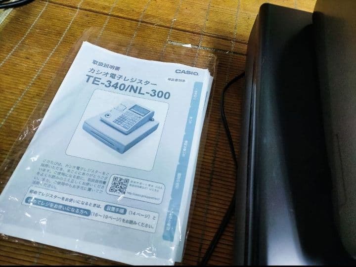 カシオレジスター　TE-340/NL300　フル設定無料　016266