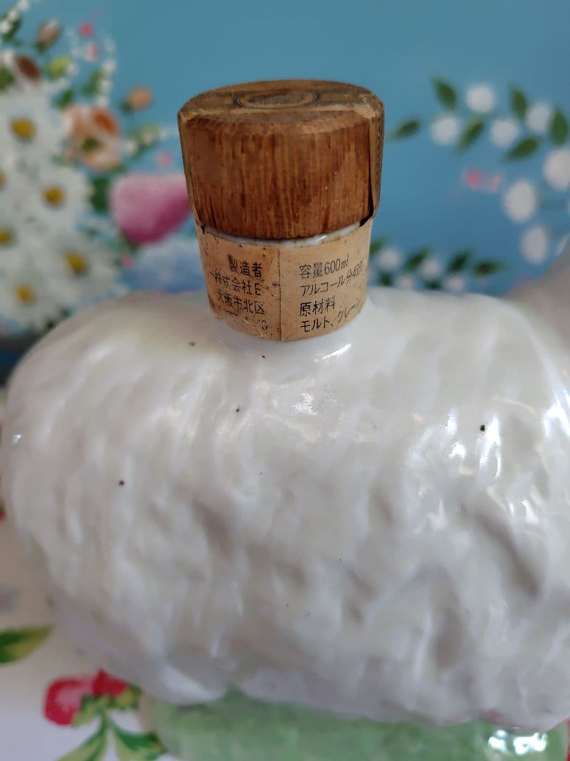 【未開栓】サントリー　1991 未　ひつじ　干支ボトル　陶器　ローヤル