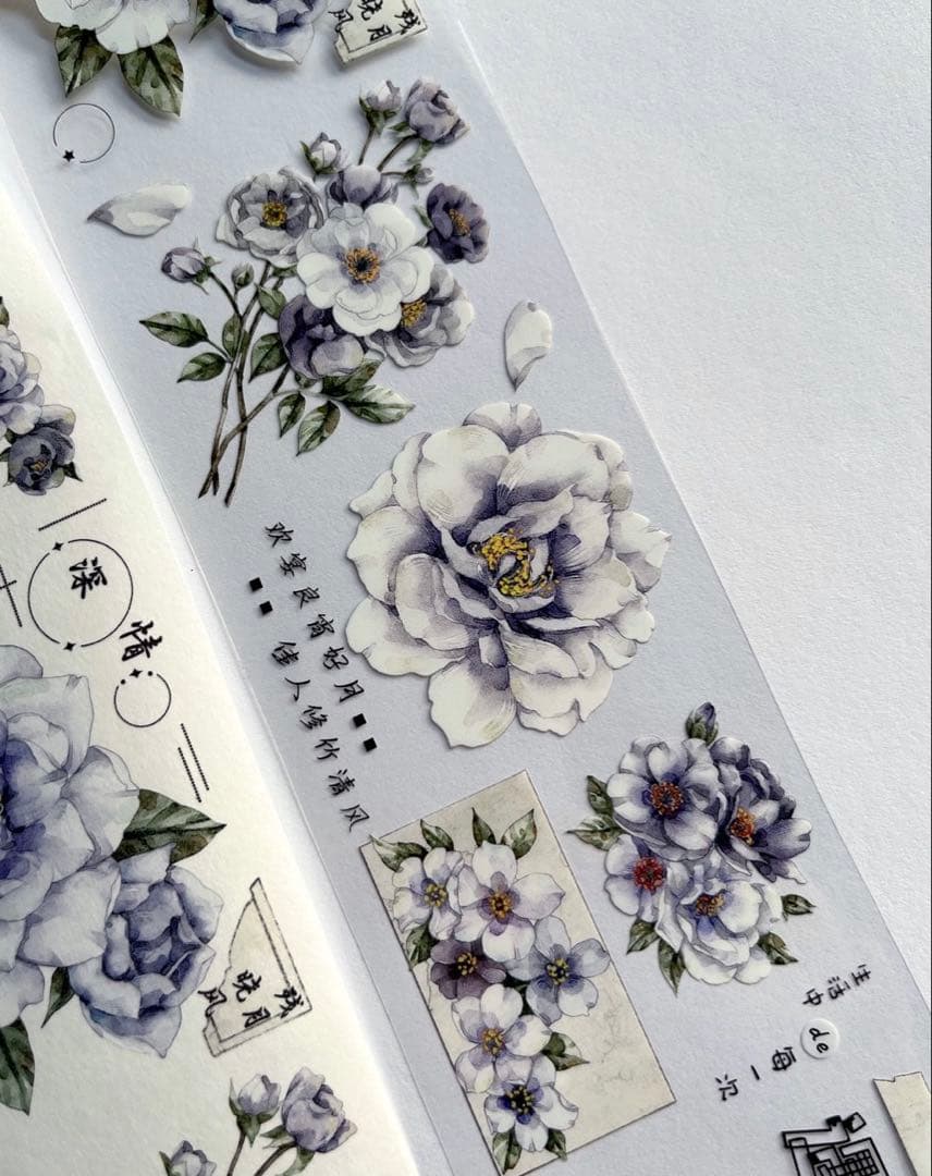 ⭐️SALE⭐️ 自元素文创《墨染花梨》海外マスキングテープ　マステ 【2621】