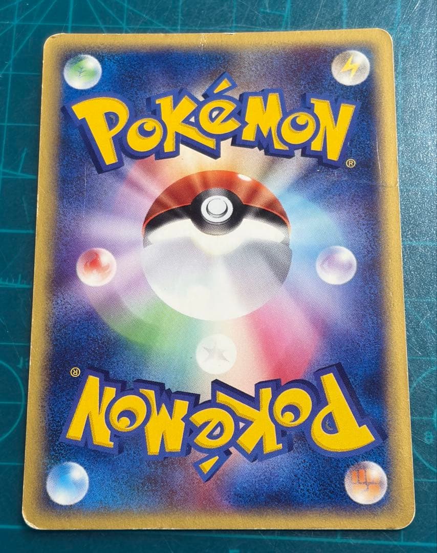 ギャラドス 027/088 拡張パック第5弾 神秘なる山 eカード