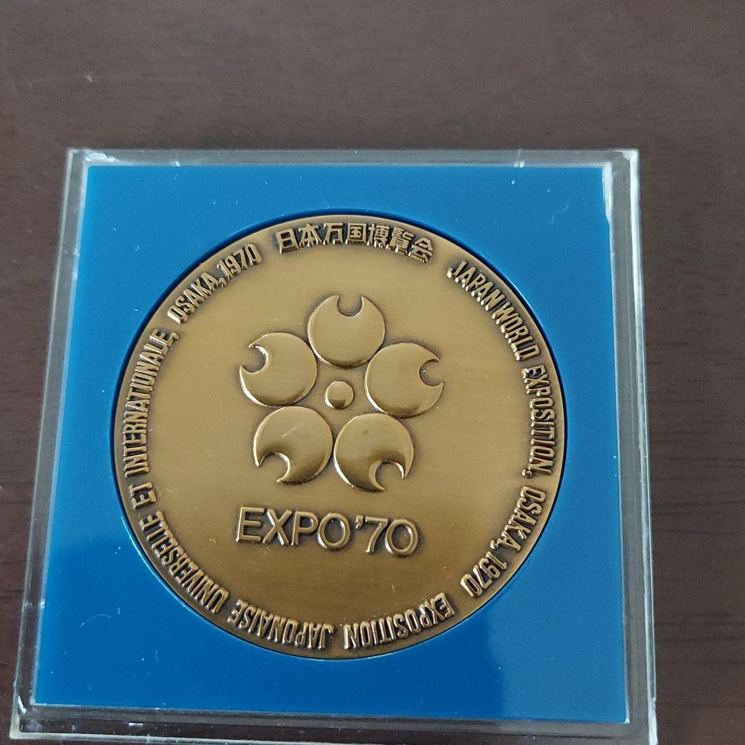 expo'70★人類の進歩と調和★メダル