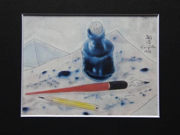 藤田嗣治、「Nature morte a l'encrier」、希少画集の額装画