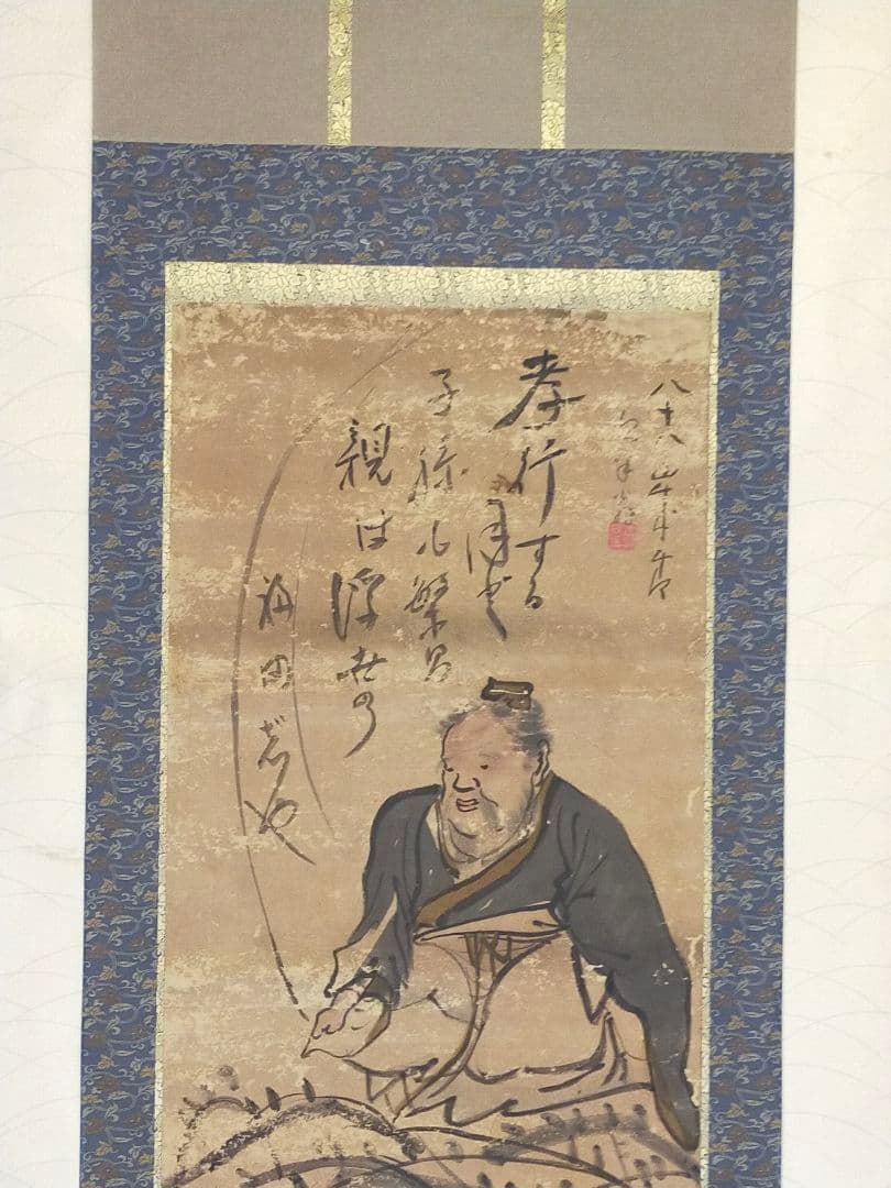 ♥【模写】　掛軸　与謝蕪村　人物　桐箱付き　掛け軸　骨董品