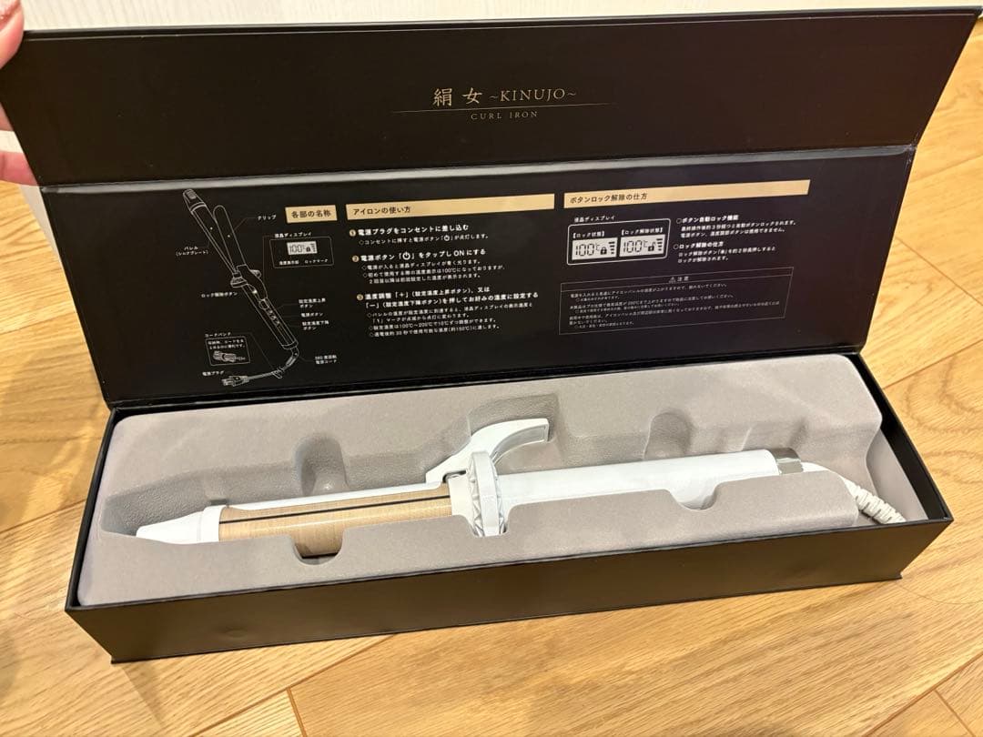 【新品】　絹女　Kinujo カールアイロン コテ 28mm