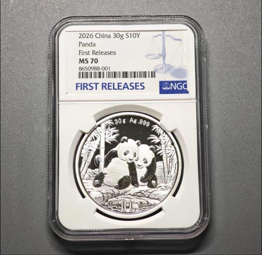 2026年パンダ銀貨NGC70 ラベルブルー初期リリース英語バージョン