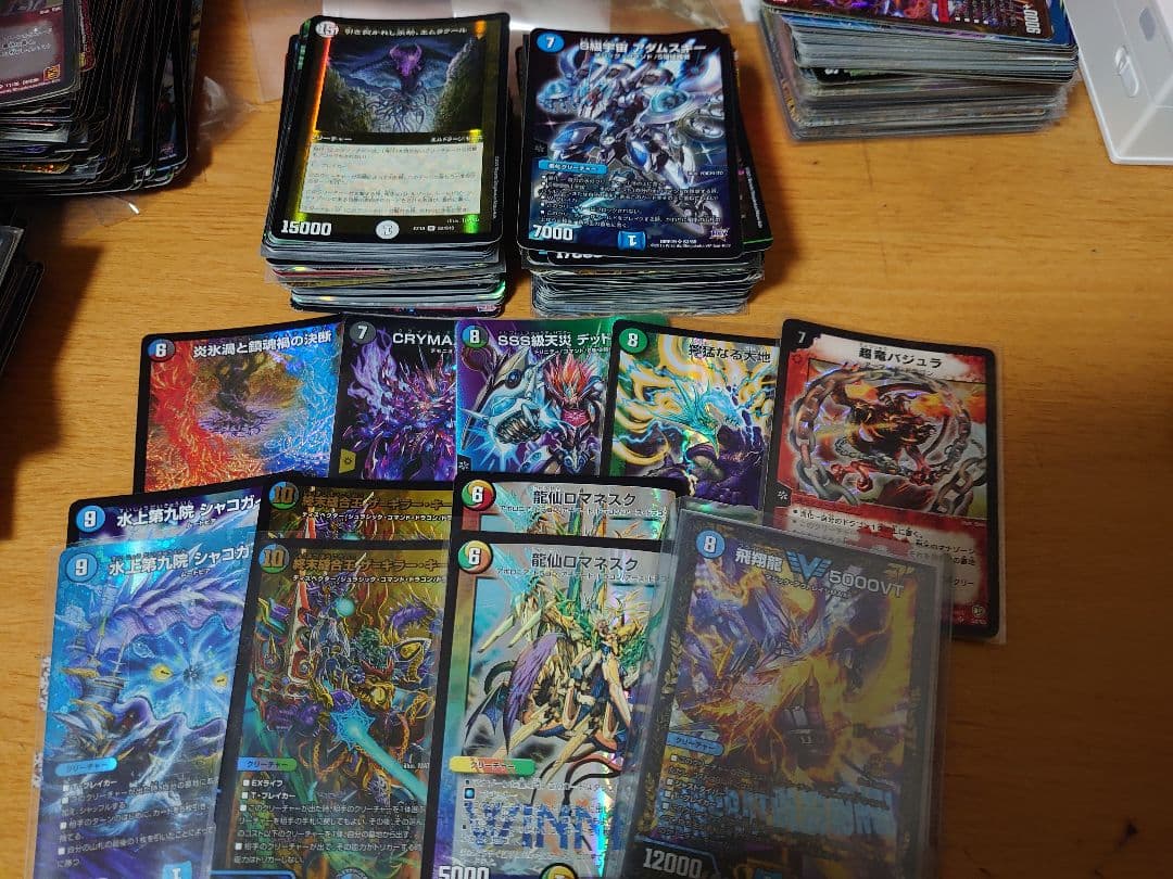 デュエルマスターズ 引退品