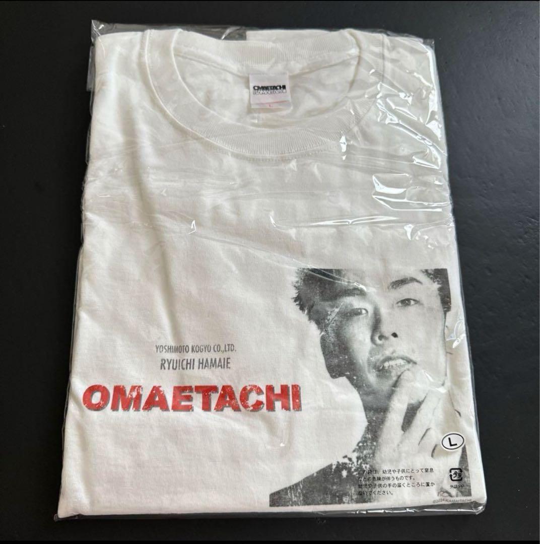 最終値下げ　かまいたち　ファンクラブ限定　グッズ　8点セット　新品