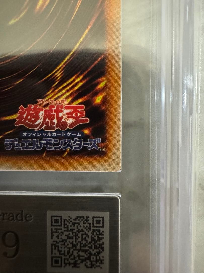 メタル・デビルゾア　ARS9