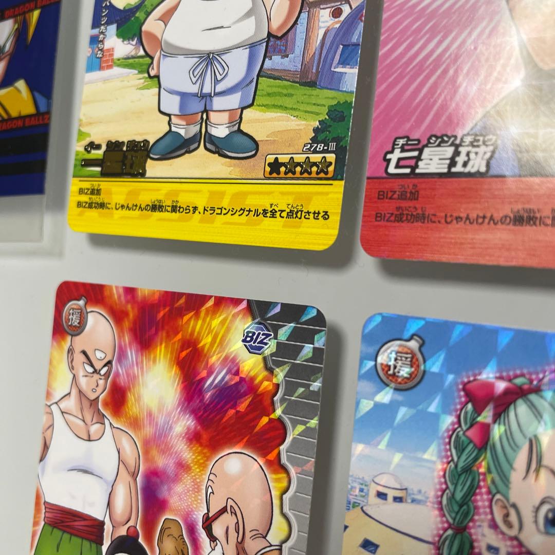 ドラゴンボールカード　データカードダス　一星球　(イーシンチュウ) キラ