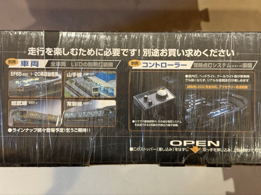 【新品】東京マルイ PRO Z 完成ジオラマコース 基本セット