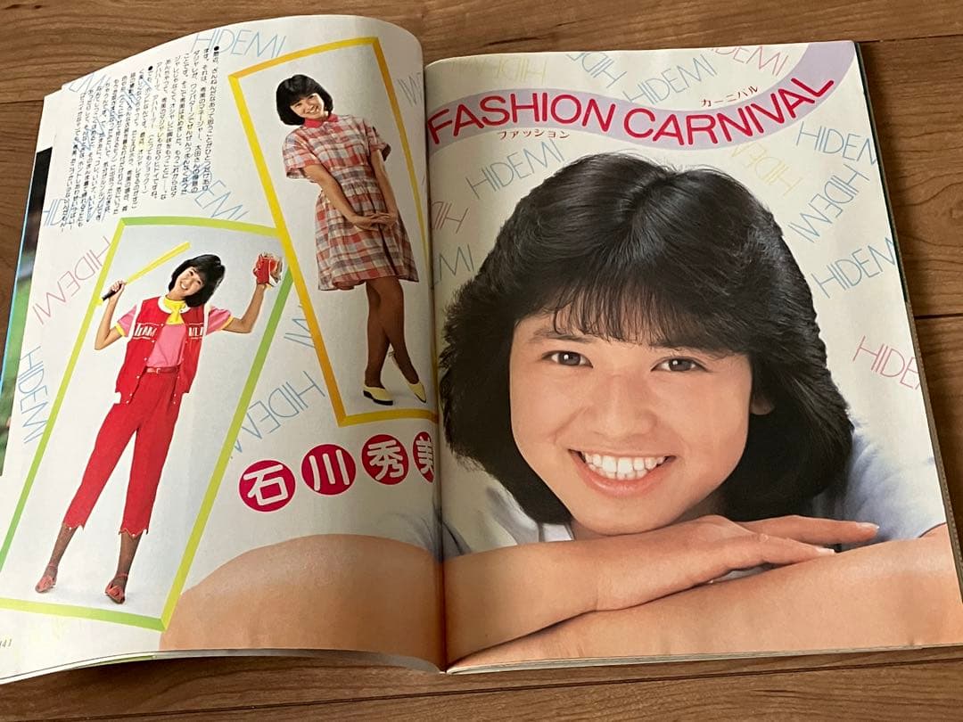 ★ティーンアイドル83.7月号河合奈保子ビキニ水着少年隊錦織一清松田聖子昭和★