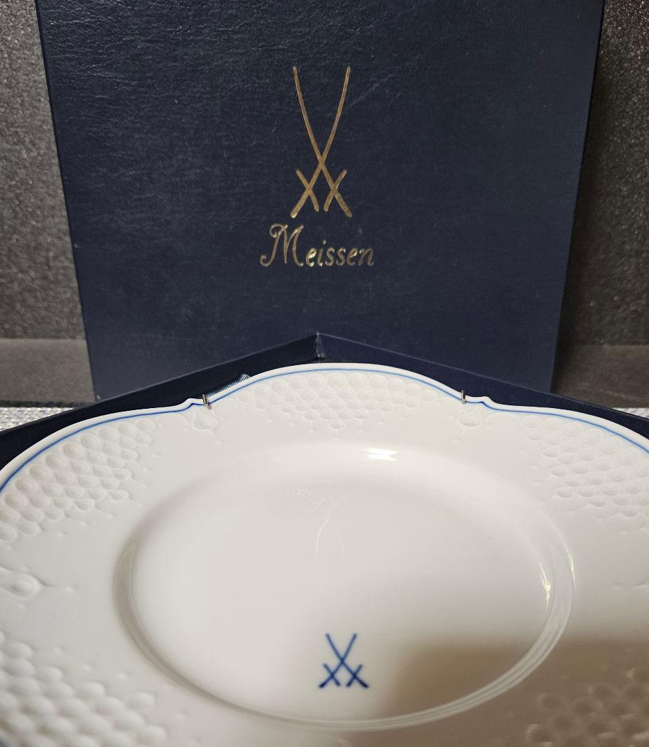 【Meissen】マイセン　ホワイトレリーフ　300周年記念マーク入り　プレート