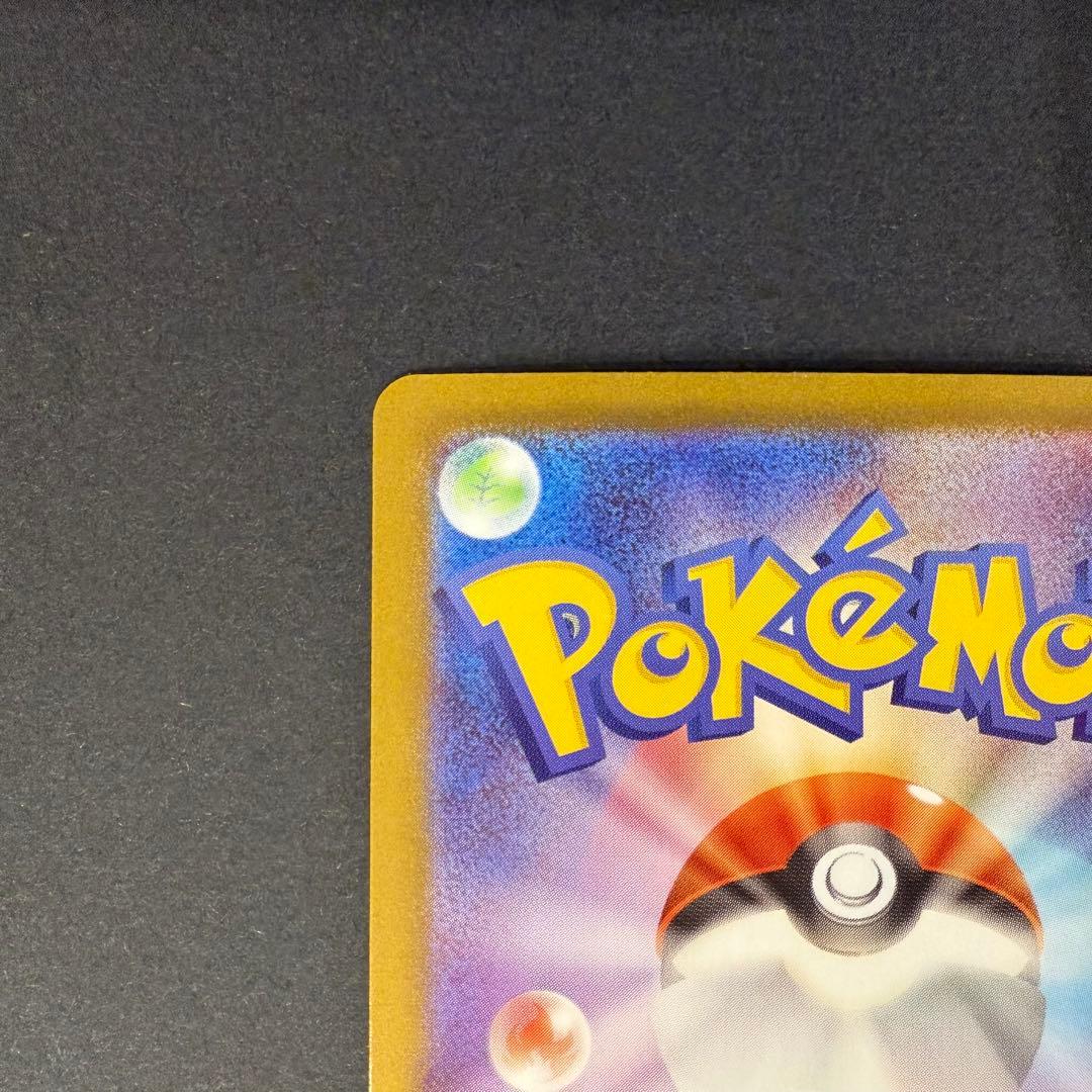 メガリザードンXex MUR 116/080 M2 インフェルノX