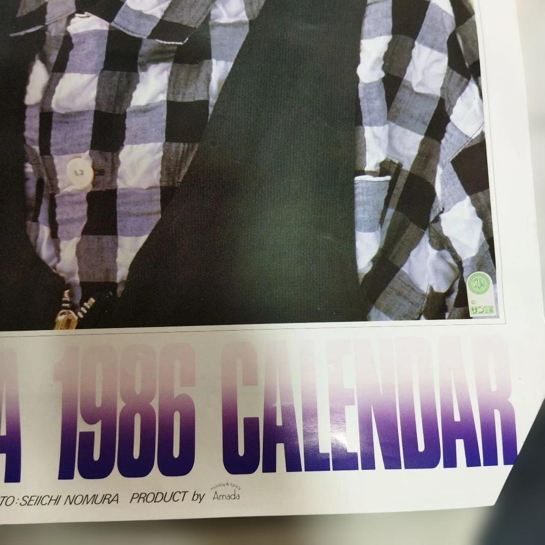 岡田有希子 1986年 カレンダー