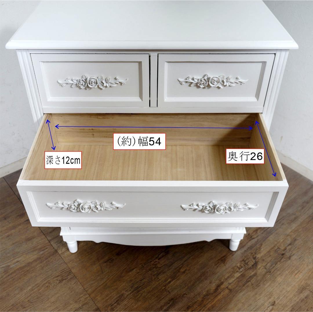 ヨーロピアン調　チェスト４段5杯　洋タンス　箪笥　完成品