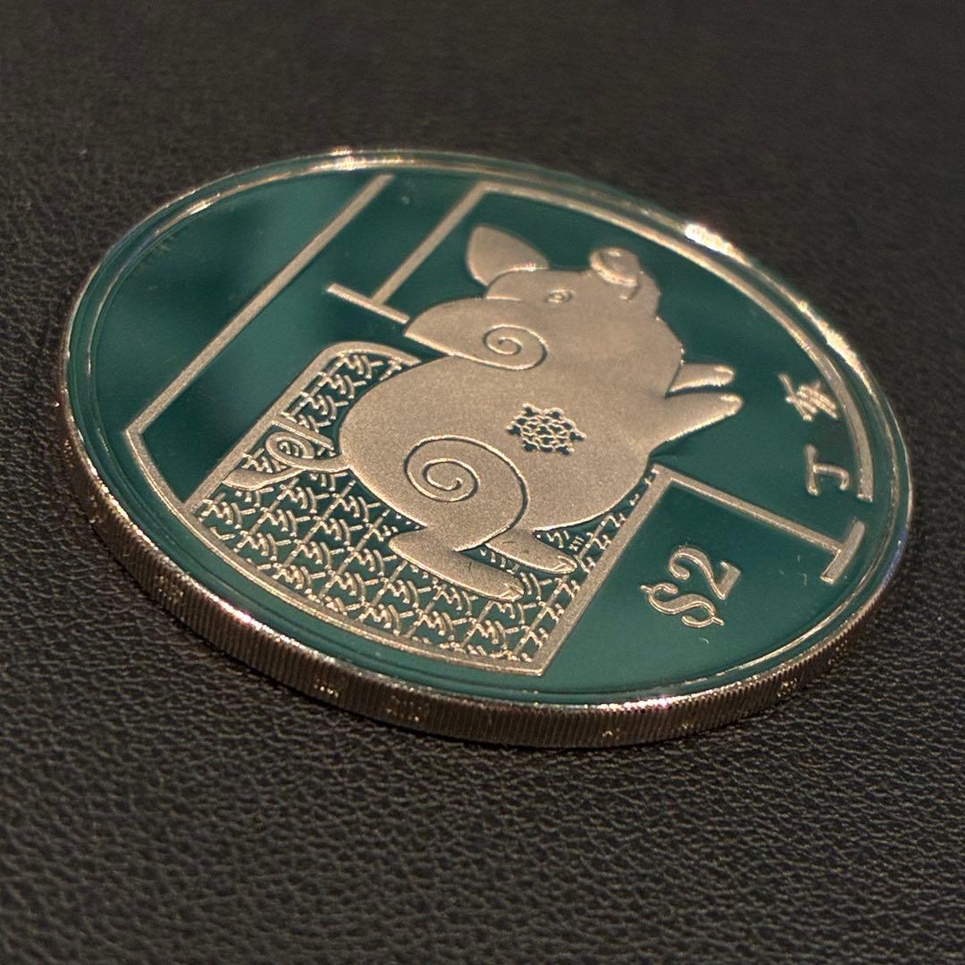 2007年 旧正月 シンガポール 2ドル 干支 銀貨 プルーフ 記念硬貨