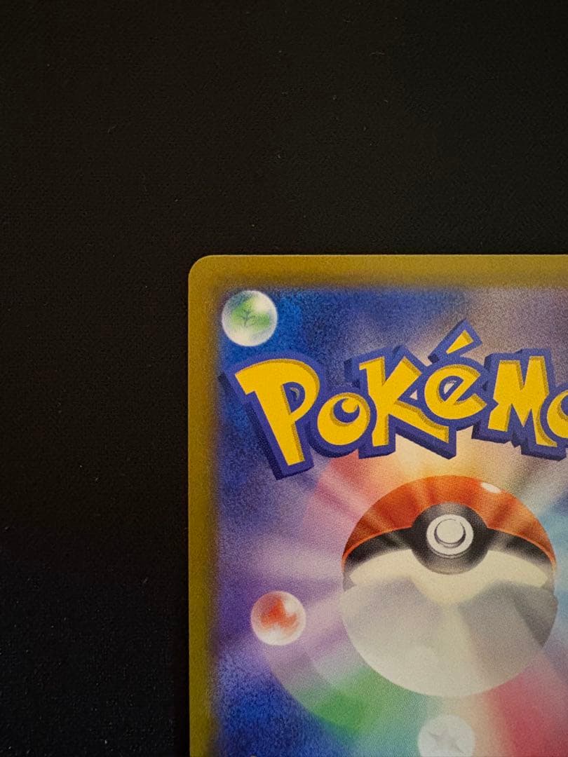 オリジンパルキアVstar　UR