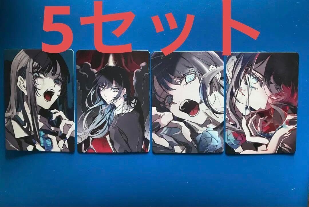 5セット　トレカ全4種コンプ　Adoのベストアドバム 特典