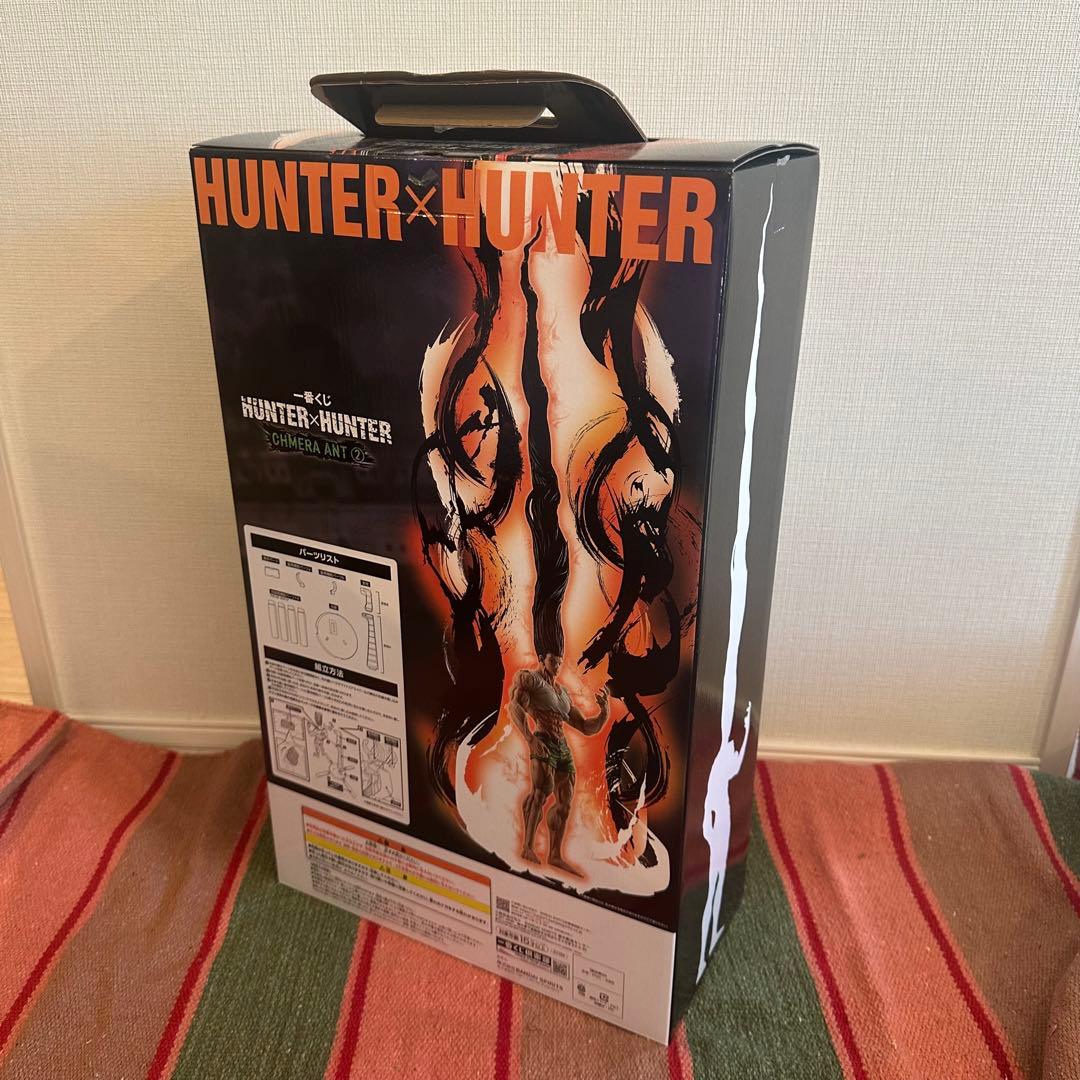 HUNTER×HUNTER CHMERA ANT ➁ ラストワン賞 D賞 セット