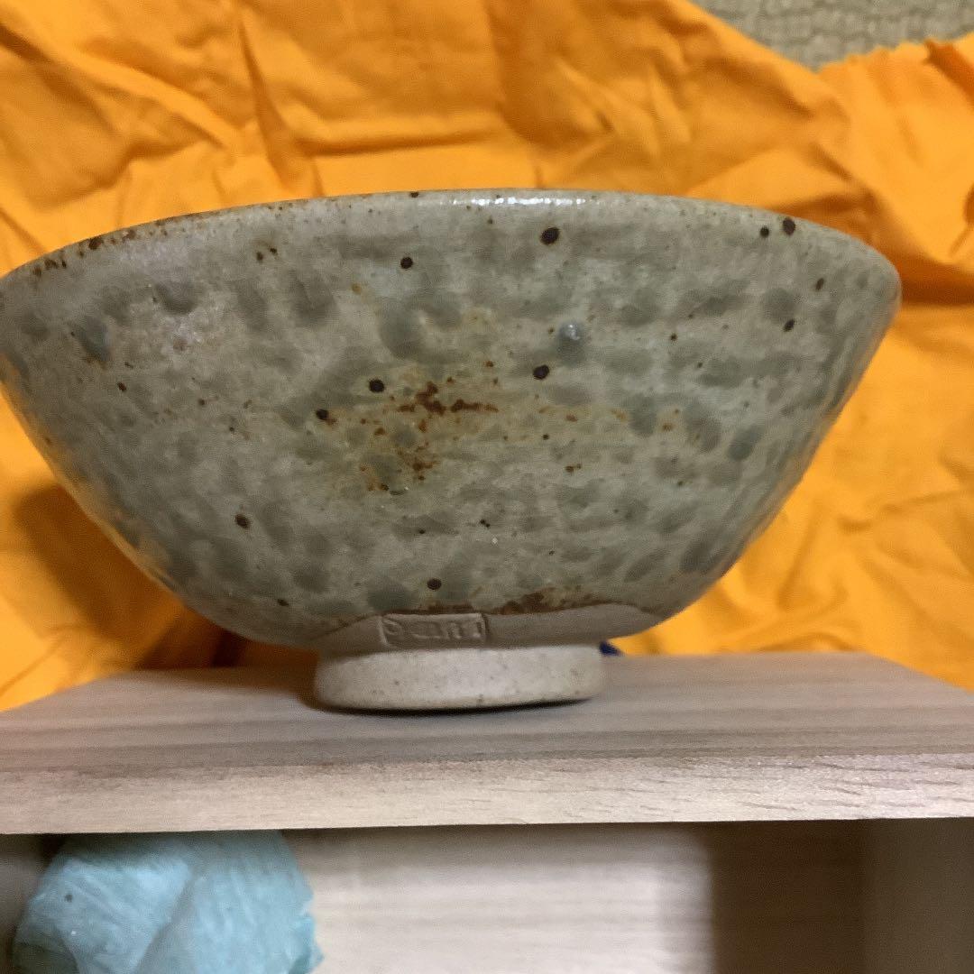 油滴天目　茶盆　寺島鏡次