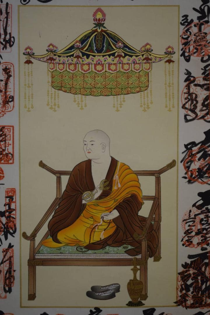 真作/四国八十八箇所/八十八ヶ所/弘法大師/桐共箱付/布袋屋掛軸HI-174