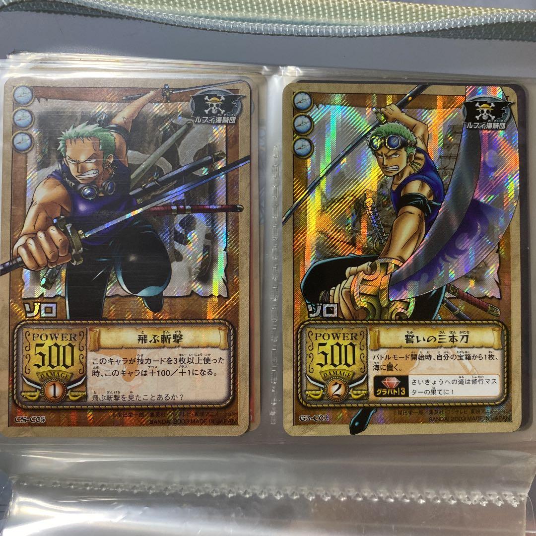 ワンピース　カード　※本日限定！