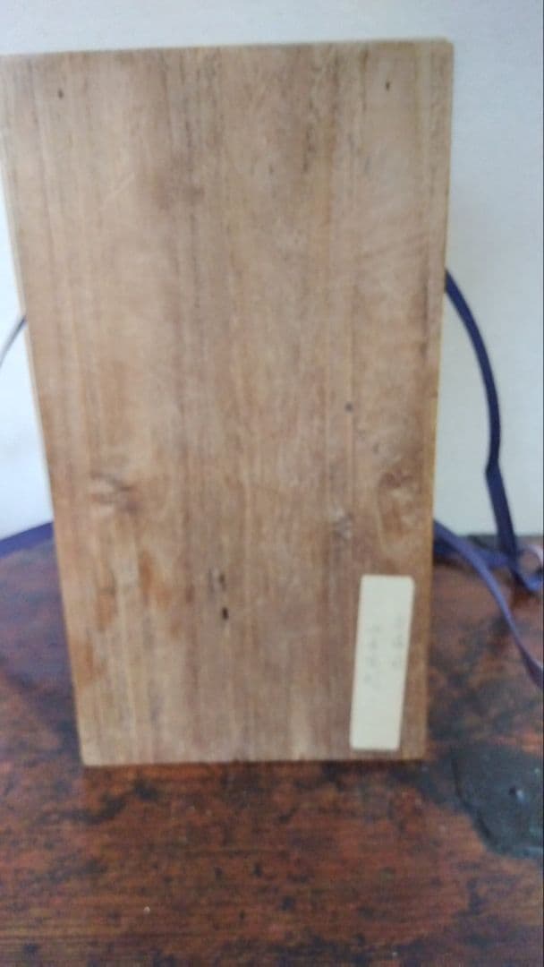 古備前　四角徳利　江戸末期