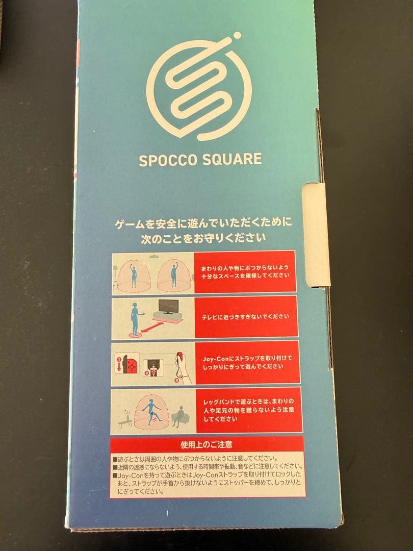 Nintendo Switch （本体と付属品一式）