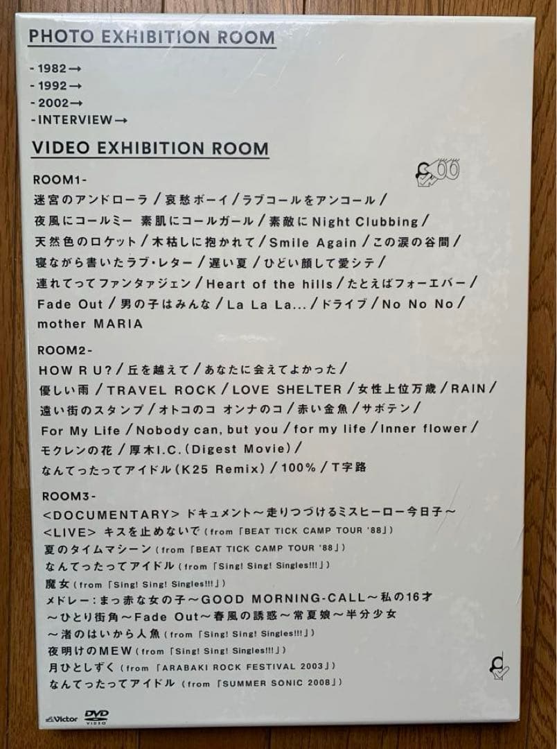 小泉今日子/コイズミエキシビション～コンプリートビジュアルベスト1982-20…