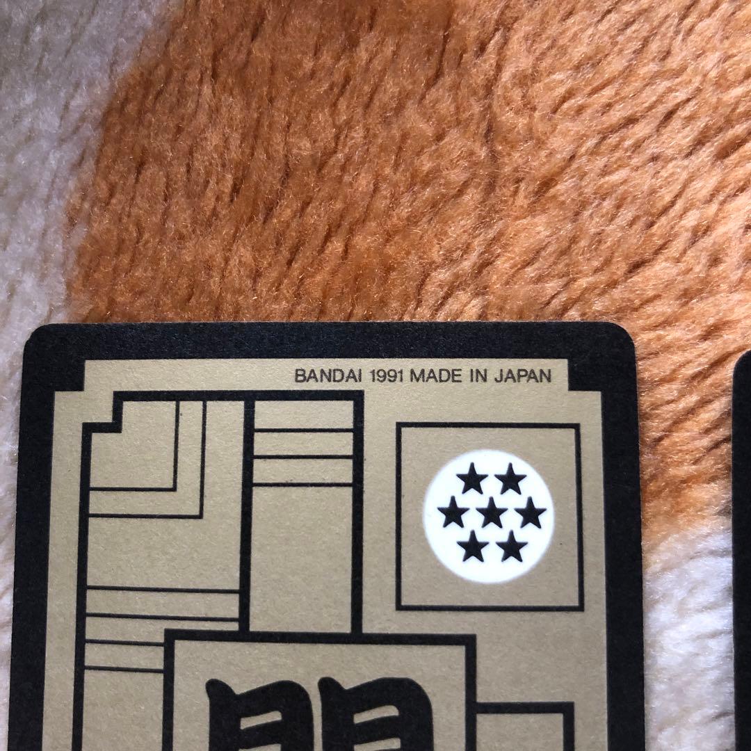 1991年3弾ドラゴンボールカードダス