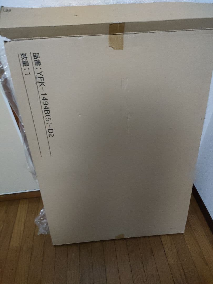 【新品】LIXIL INAX 薄型保温組フタ YFK-1494B(5)-D2