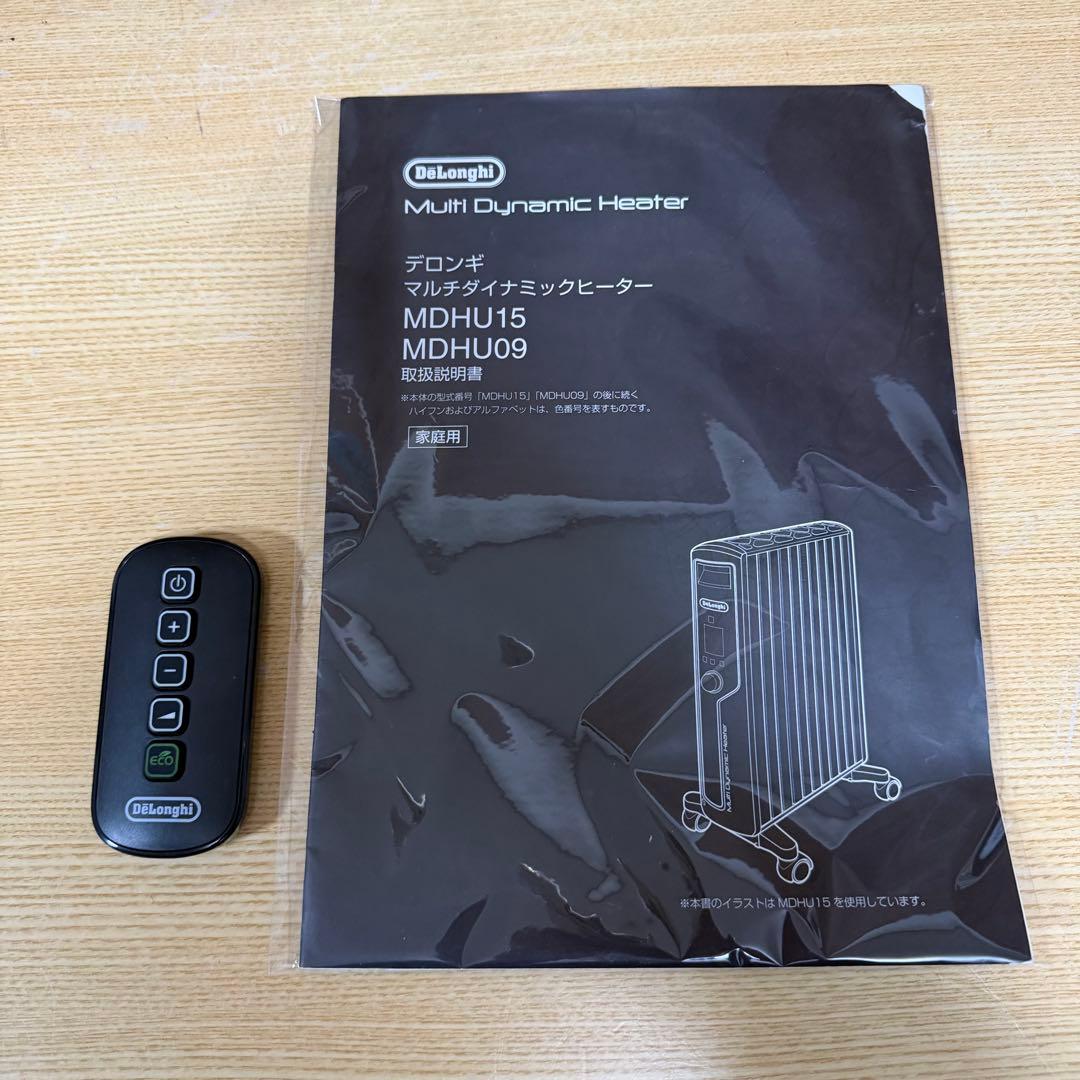 美品　De'Longhi (デロンギ) マルチダイナミックヒーター MDHU15
