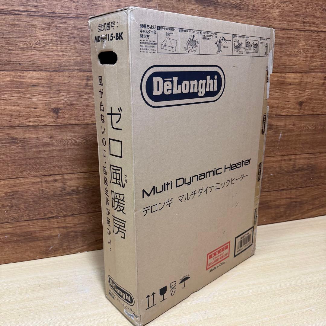 美品　De'Longhi (デロンギ) マルチダイナミックヒーター MDHU15