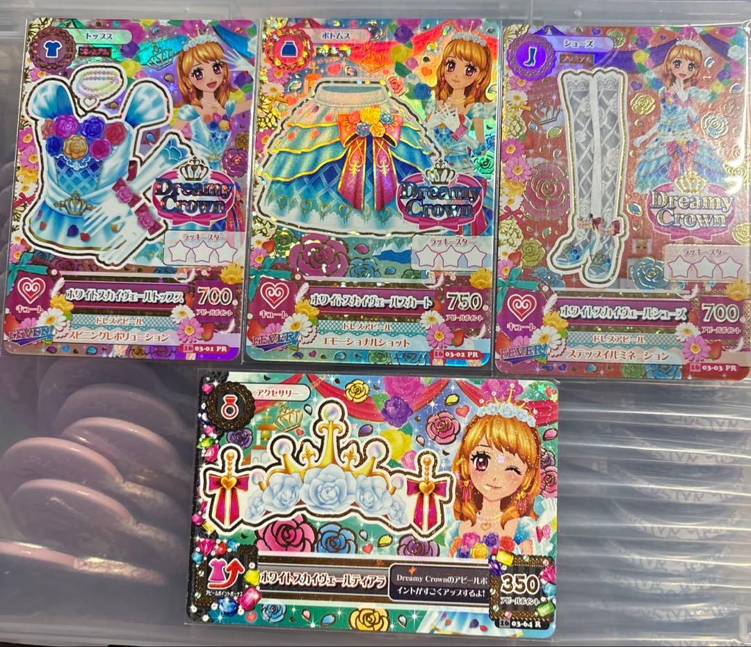 ホワイトスカイヴェールコーデ