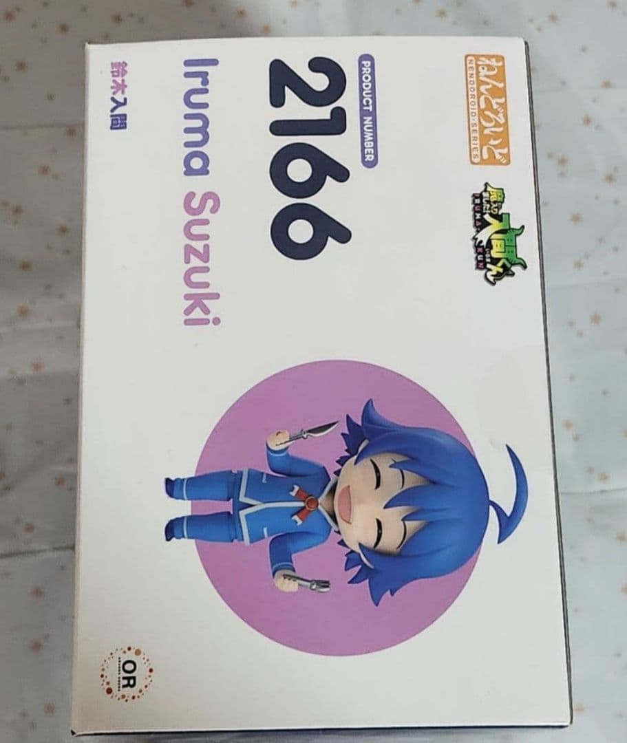 魔入りました入間くん　ねんどろいど2166 未開封　鈴木入間