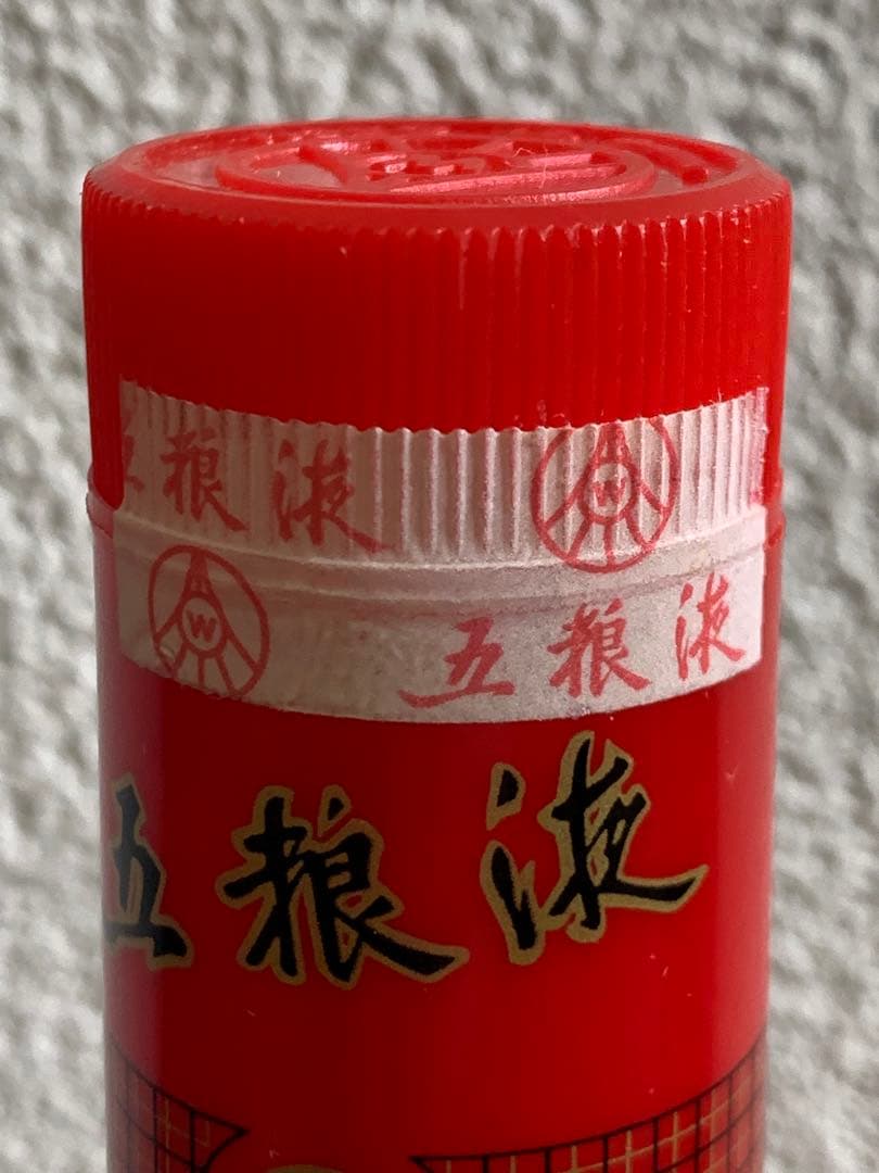 五粮液 ごりょうえき 2000年 39% 2本 中国酒 古酒 生産日付