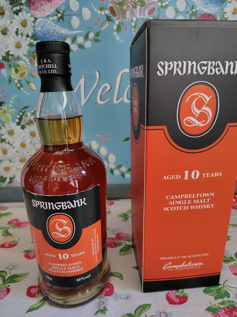 SPRINGBANK 10years スプリングバンク10年　 シングルモルト