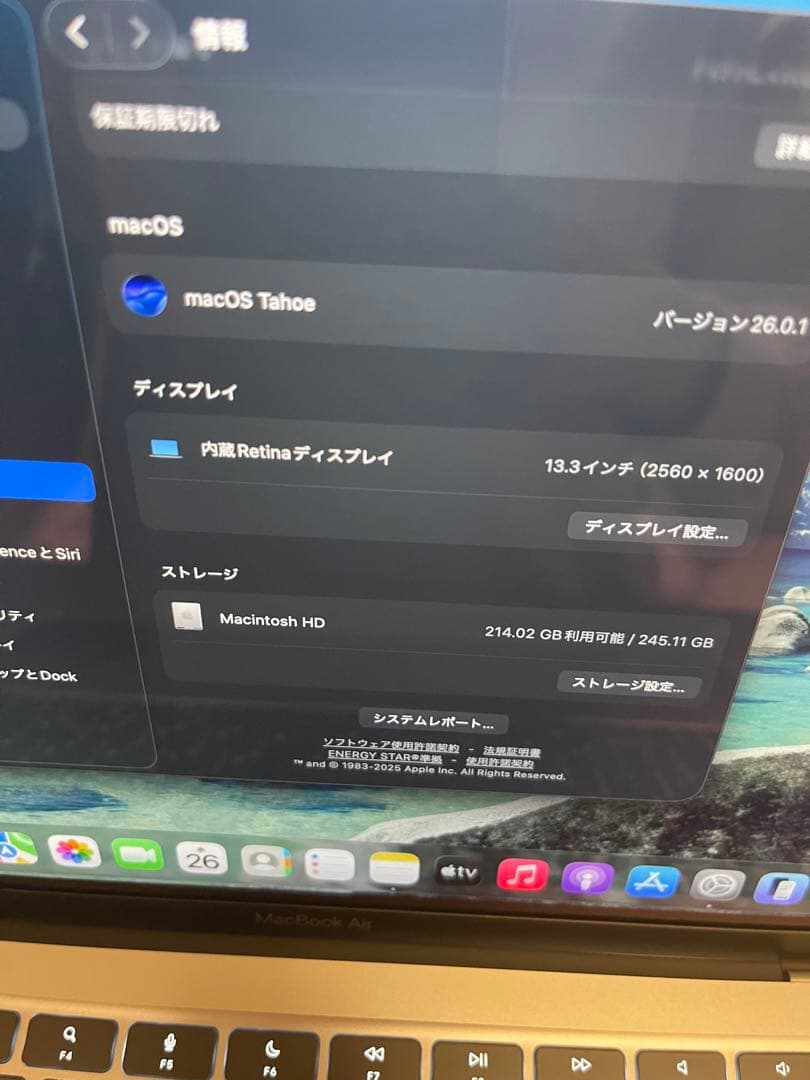 Apple MacBook Air M1 メモリ8G ssd 256GB