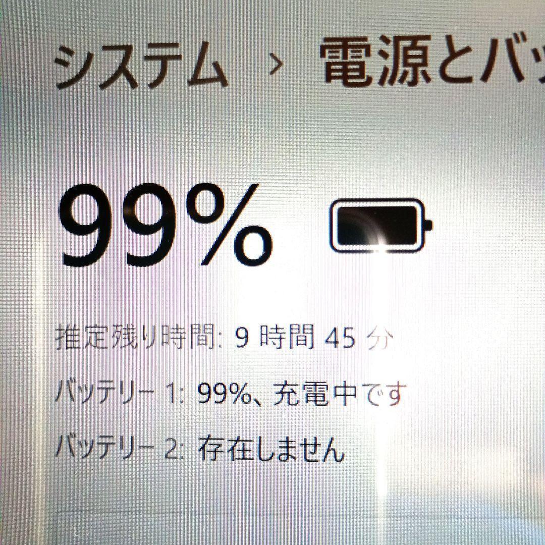 Sony VAIO i7 SSD512GB バッテリー9時間超 残量99％