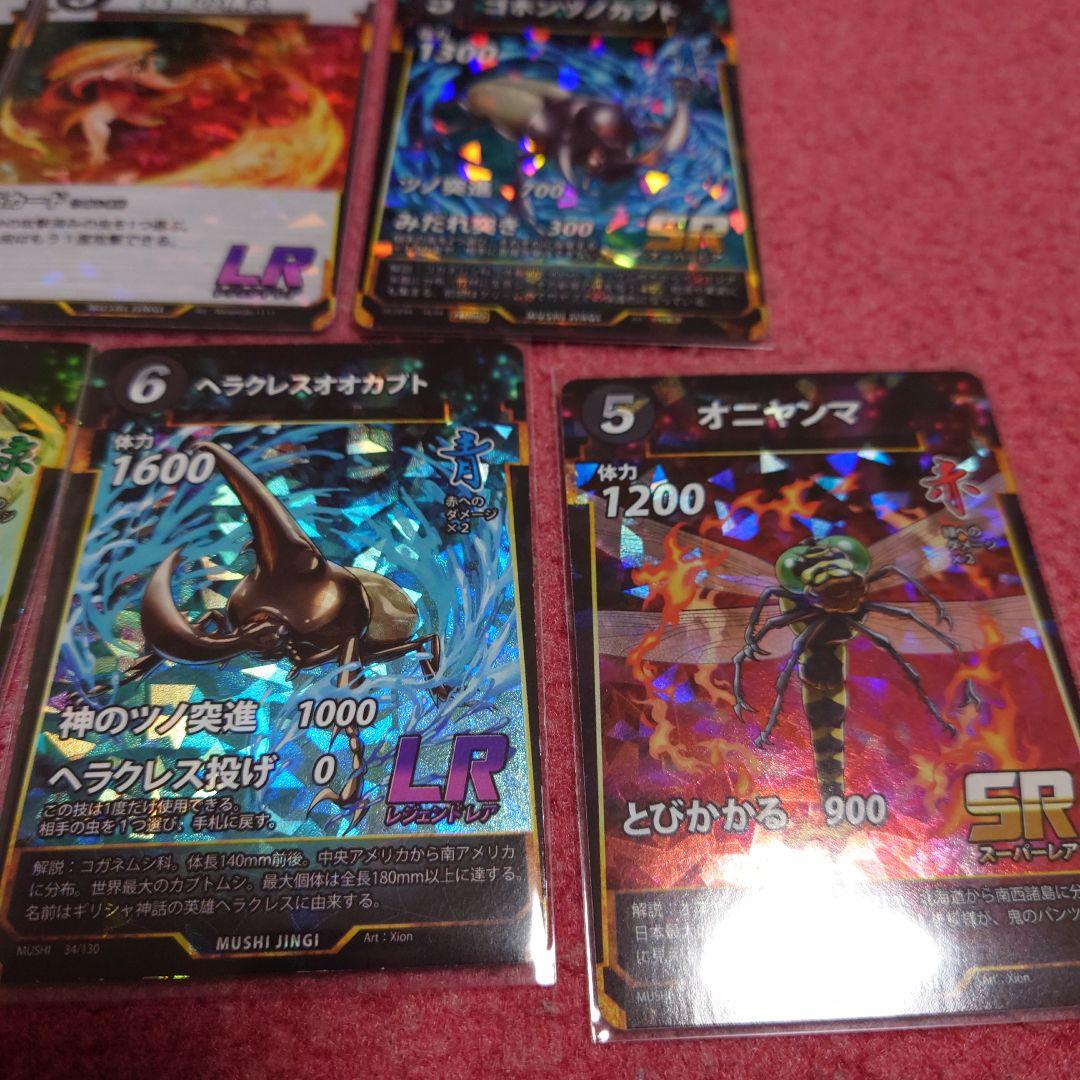 トレーディングカードセット　虫神器