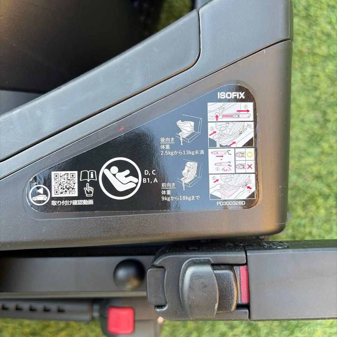 Aprica アップリカ　クルリラADチャイルドシート ISOFIX