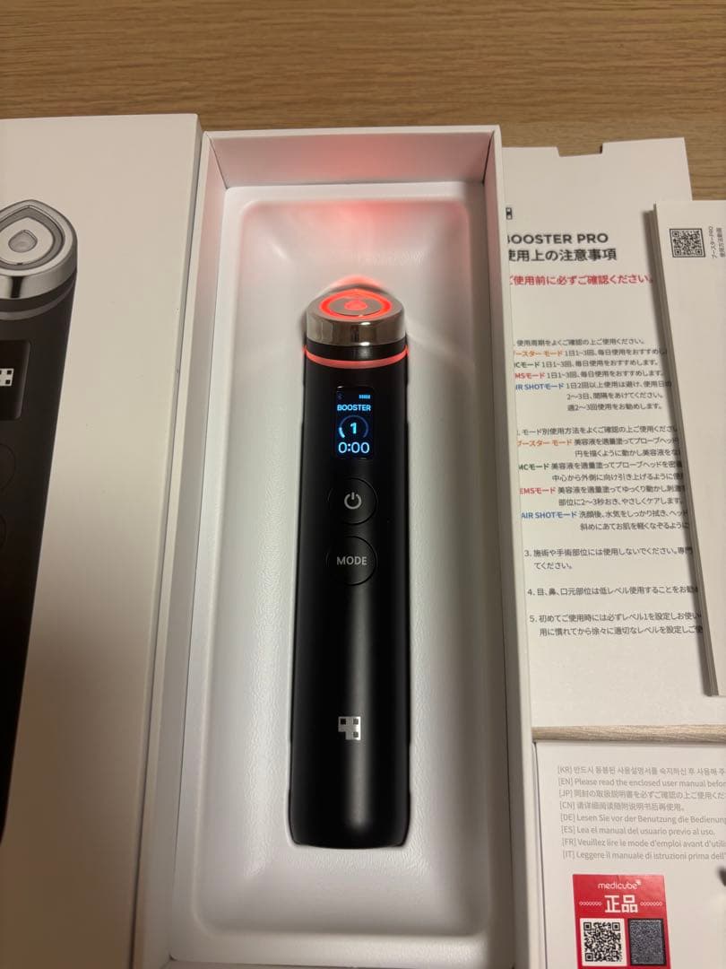 ボディ・フェイスケア medicube AGE-R BOOSTER PRO