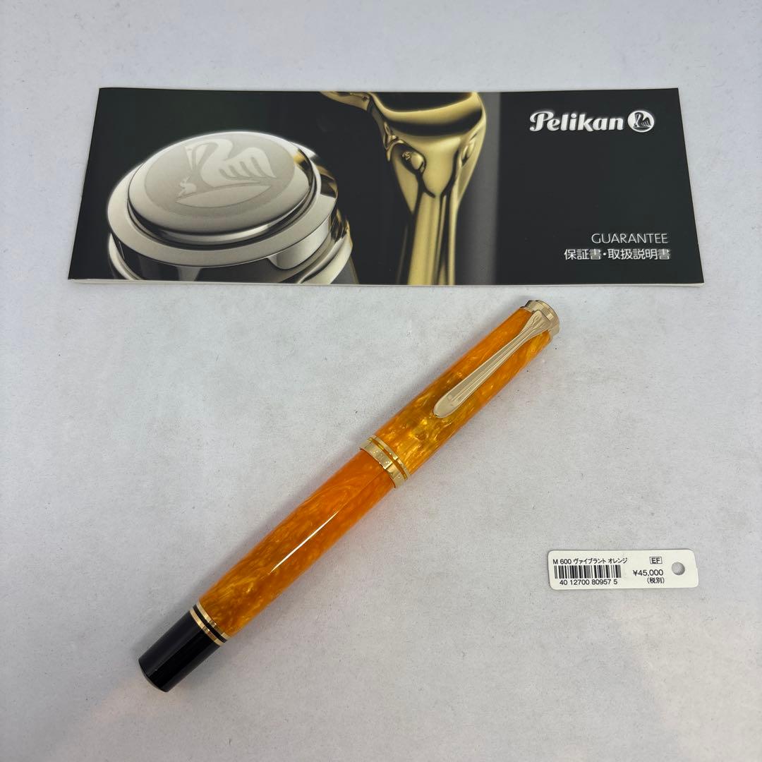 ペリカン スーべレーン 万年筆 EF極細 ヴァイブランドオレンジ M600