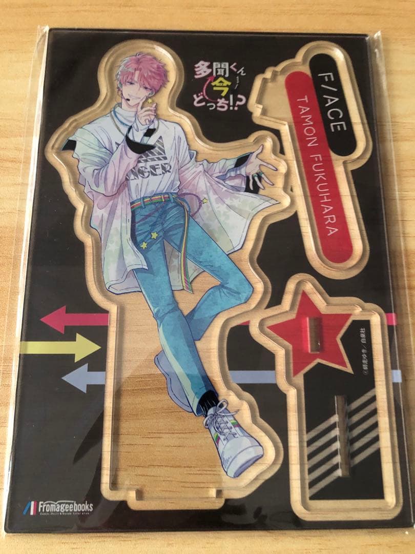 【匿名配送】福原多聞　アクリルスタンド