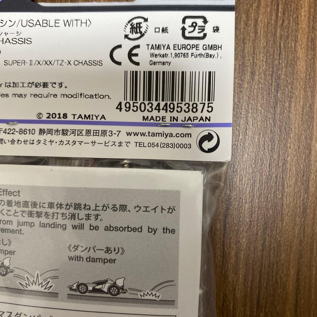 ミニ四駆　HG ボールリンクマスダンパー　スクエア　カーボンプレート にはら