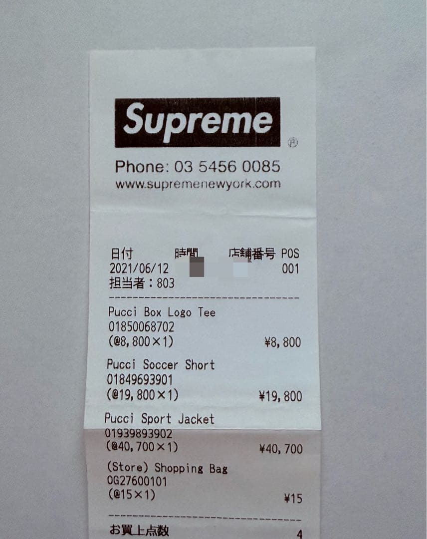 Supreme Emilio Pucci Box Logo Tee L 新品