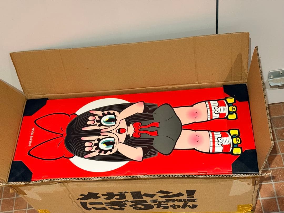 GRAPE BRAIN メガトン！にぎるちゃん ソフビ フィギュア